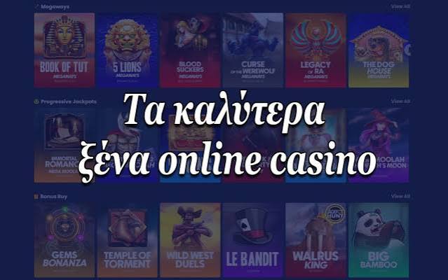 Καλύτερα Online Casino στην Ελλάδα 247205365